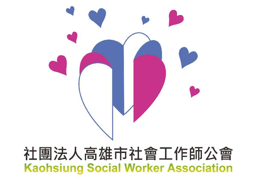 社工人員執業安全輔導課程 種子教師培訓計畫 課程 講座 Beclass 線上報名系統online Registration Form For 移動裝置