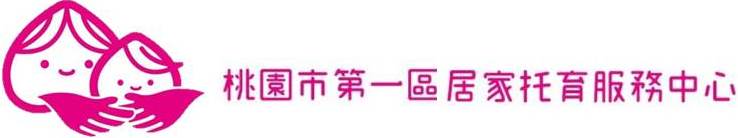 第一區居家托育服務中心在職課程 專業講座 訓練 Beclass 線上報名系統online Registration Form For 移動裝置 第一區居家托育服 02 18 第一區居家托育服務中心在職課程 專業講座 訓練 Beclass 線上報名系統online Registration Form For 移動裝置 第一區居家托育服 02 18