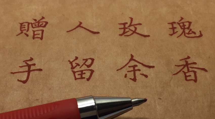 台南鎮北學堂課程 硬筆書法初階班 Beclass 線上報名系統online Registration Form For 移動裝置 活動日期 07 09