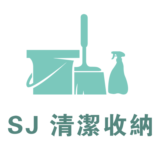 2024 SJ 清潔