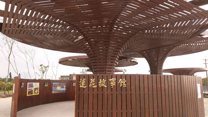 桃園市觀音區蓮花季生態導覽活動 課程 講座 免費活動 幼兒 親子 Beclass 線上報名系統online Registration Form For 移動裝置 活動日期 07 25