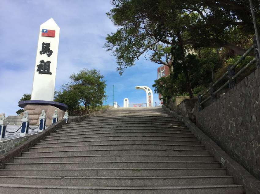 2020 12 06 日 南北竿 台灣好行 馬祖3日遊 自由行 旅遊 玩樂 Beclass 線上報名系統online Registration Form For 移動裝置 活動日期 2020 12 06