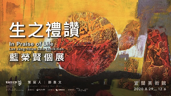 生之禮讚圖檔 生之禮讚圖檔