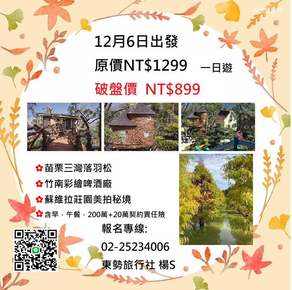 My Image 13