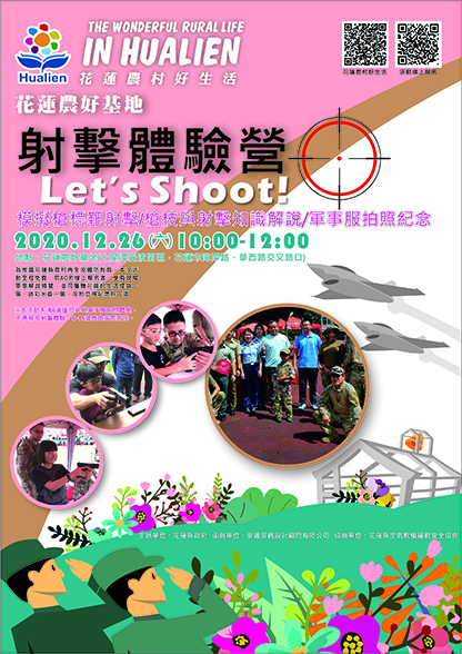 花蓮遊記 勵馨基金會馨工房 Diy體驗手作燒琉璃 繩編串珠兼做公益 郭郭的花東走跳生活 痞客邦