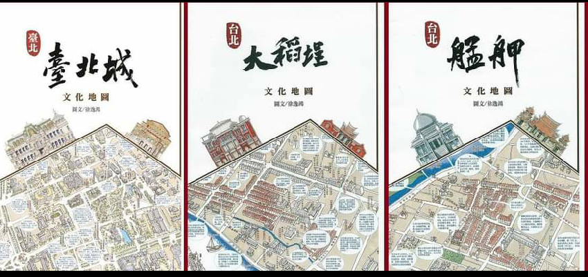 木也文化 文化地圖/