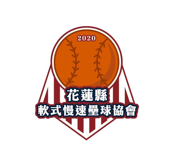 110年花蓮縣縣長盃全國軟式慢速壘球賽 Beclass 線上報名系統online Registration Form For 移動裝置 活動日期 2021 11 20