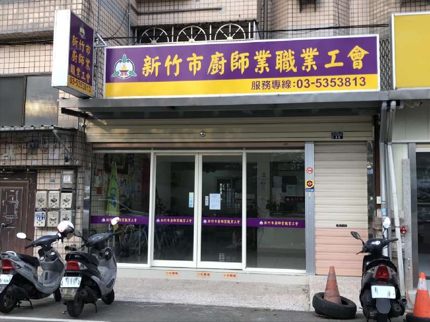 114年度一般餐飲衛