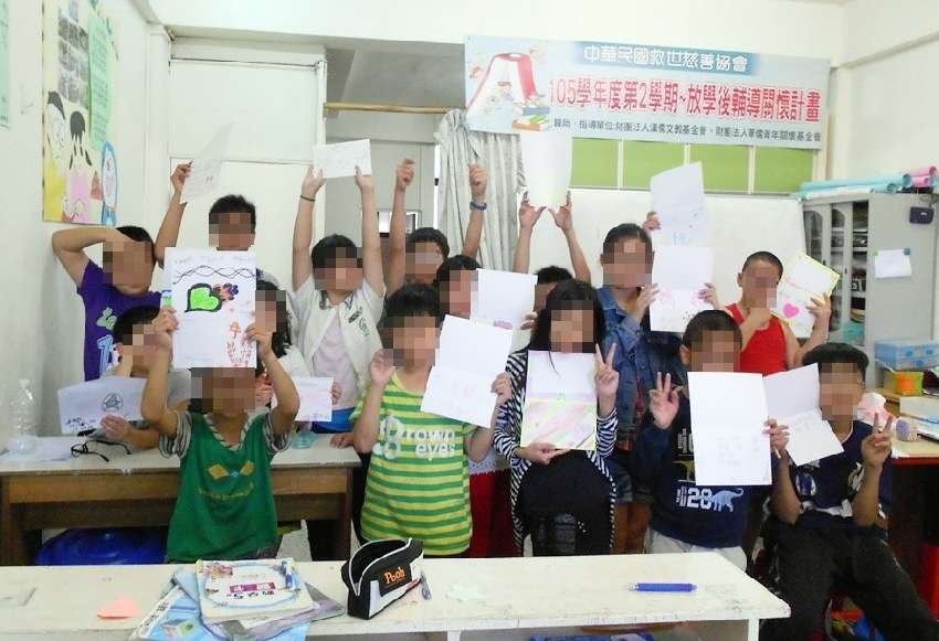 中華民國救世慈善協會