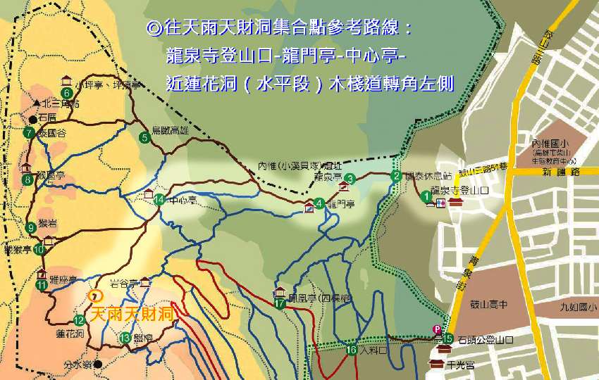 壽山國家自然公園石灰