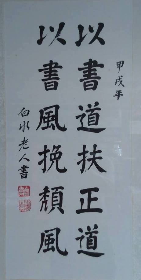 2022年暑期【硬筆