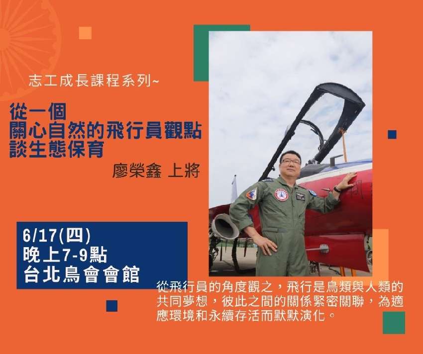 大師開講：從一個關心