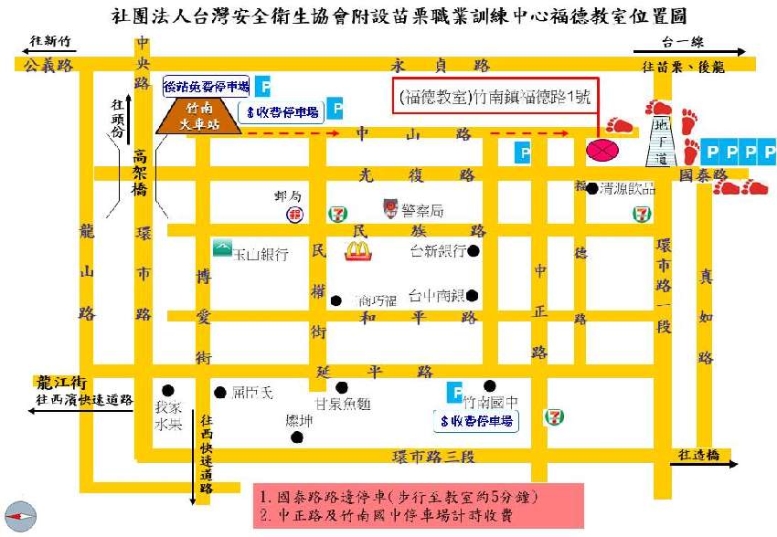 (苗栗區教室) 11