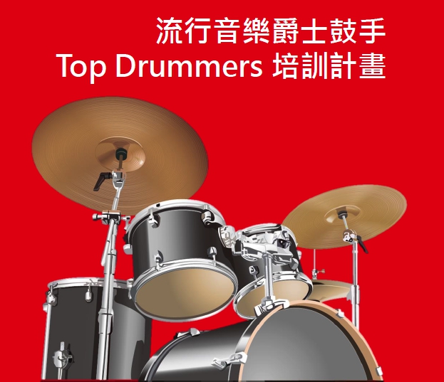 Top Drumme