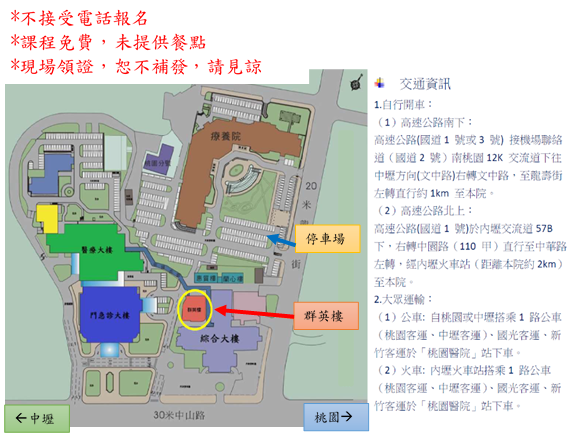 110年度失智症照顧服務員訓練20小時課程 9 10 9 12 課程 講座 免費活動 Beclass 線上報名系統online Registration Form For 移動裝置