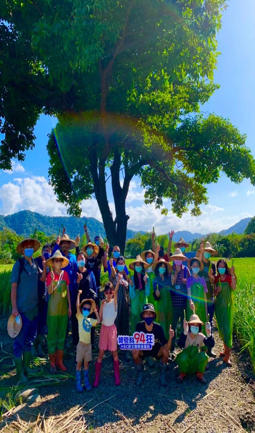 三坑淼淼森活農場 筊白筍採收 大王蓮乘坐體驗 Beclass 線上報名系統online Registration Form For 移動裝置 活動日期 21 10 31