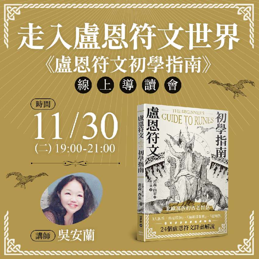 復仇者相關主演 電影線上看 熱門電影 免費電影 院線上映強檔 Litv立視線上影視