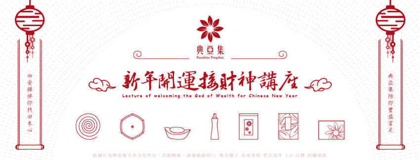 2026年 四安生活