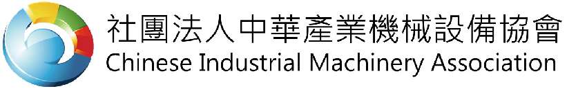 112年度 儲槽本質
