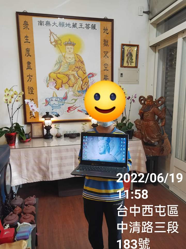 易學佛堂2023公益