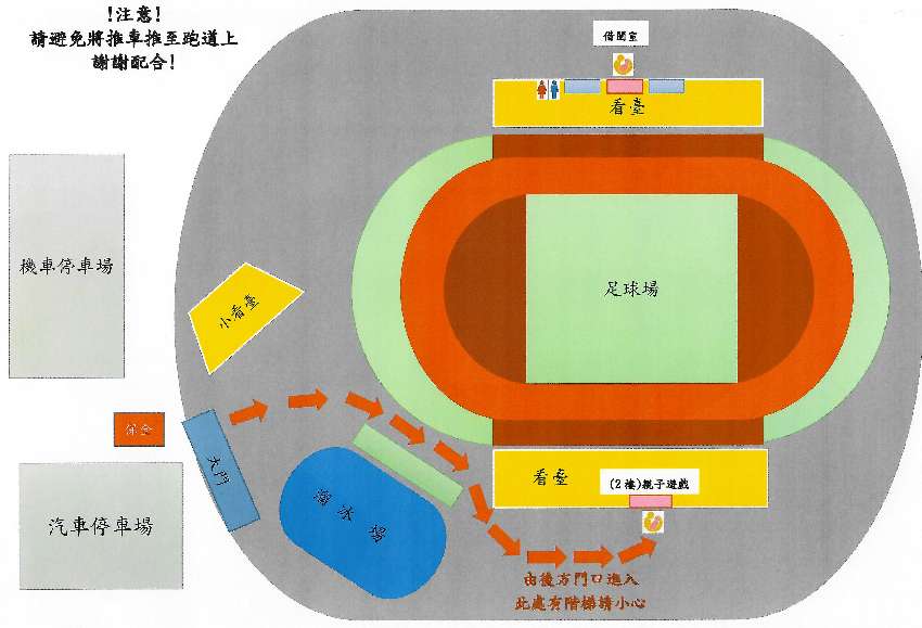 11/01新竹縣托育