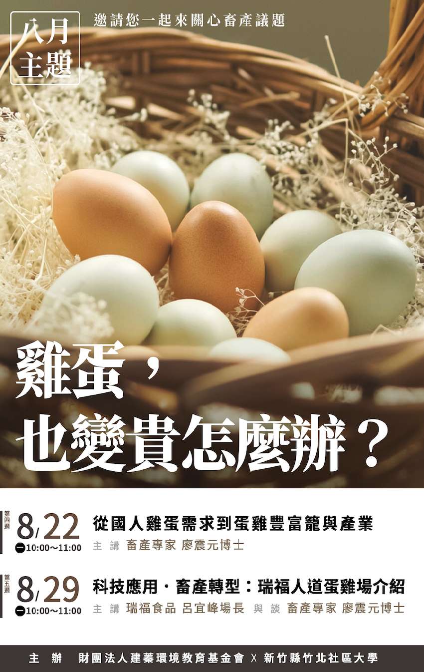 2022-08-29-beclass-online-registration-form