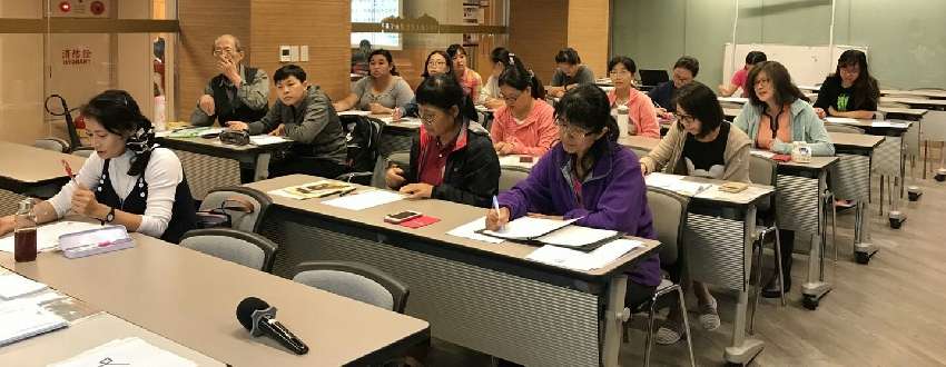 全腦開發訓練師認證班