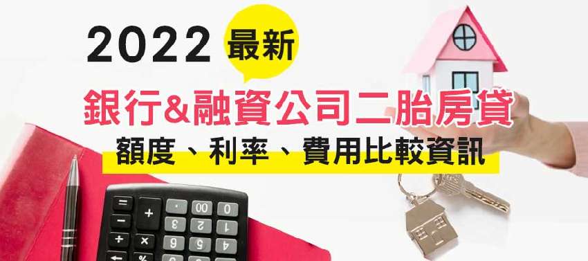 【免費線上理財講座】