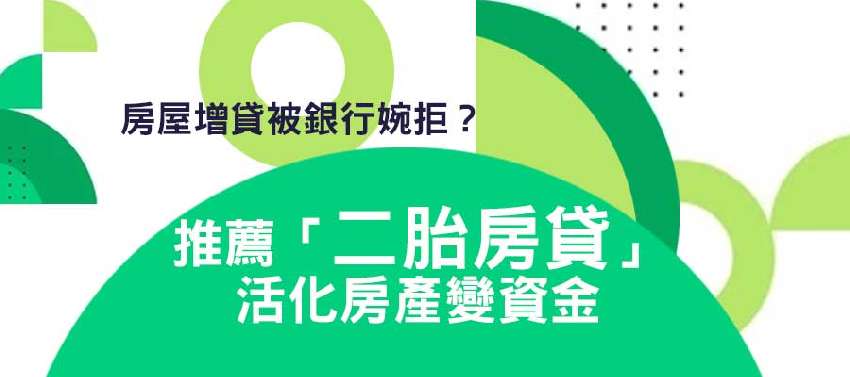 【免費線上理財講座】