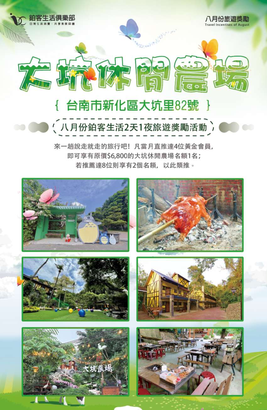 2022-09-17-beclass-online-registration-form