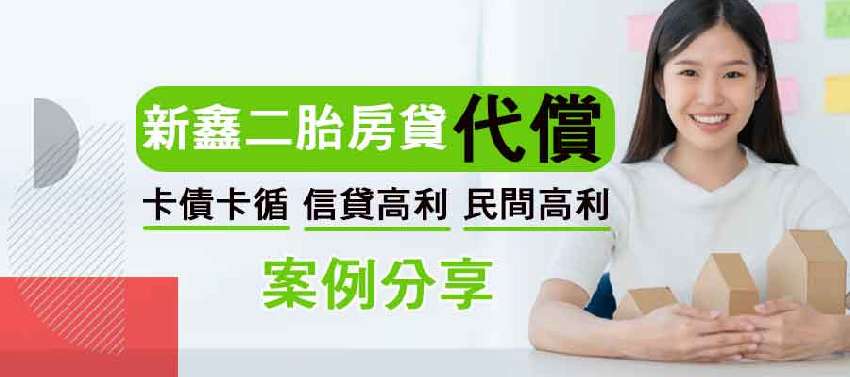 【免費線上理財講座】