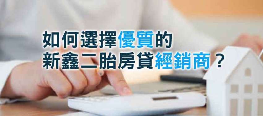 【免費線上理財講座】