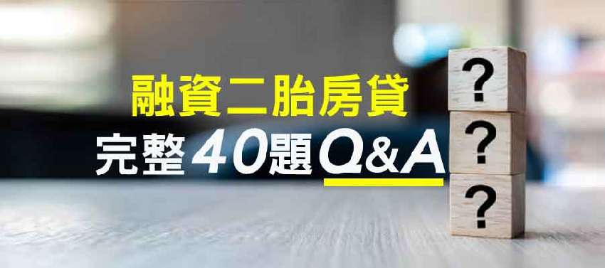 【免費線上理財講座】