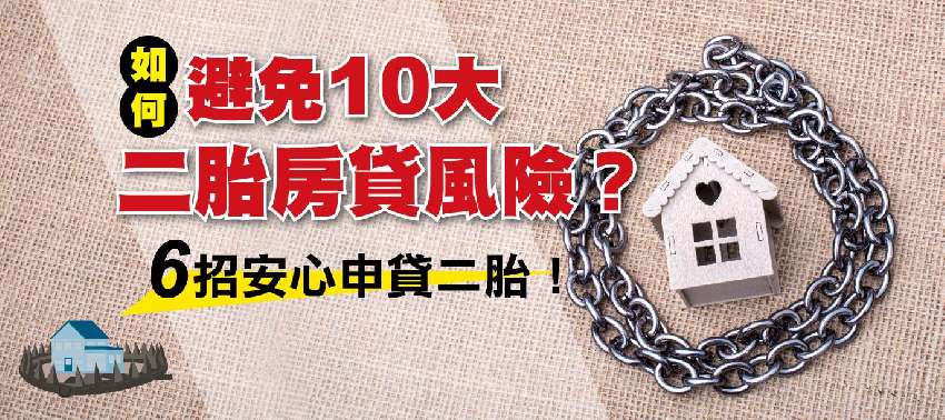 【免費線上理財講座】
