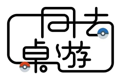 2025一同去桌遊之