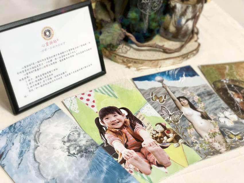 心靈拼貼®2日入門及