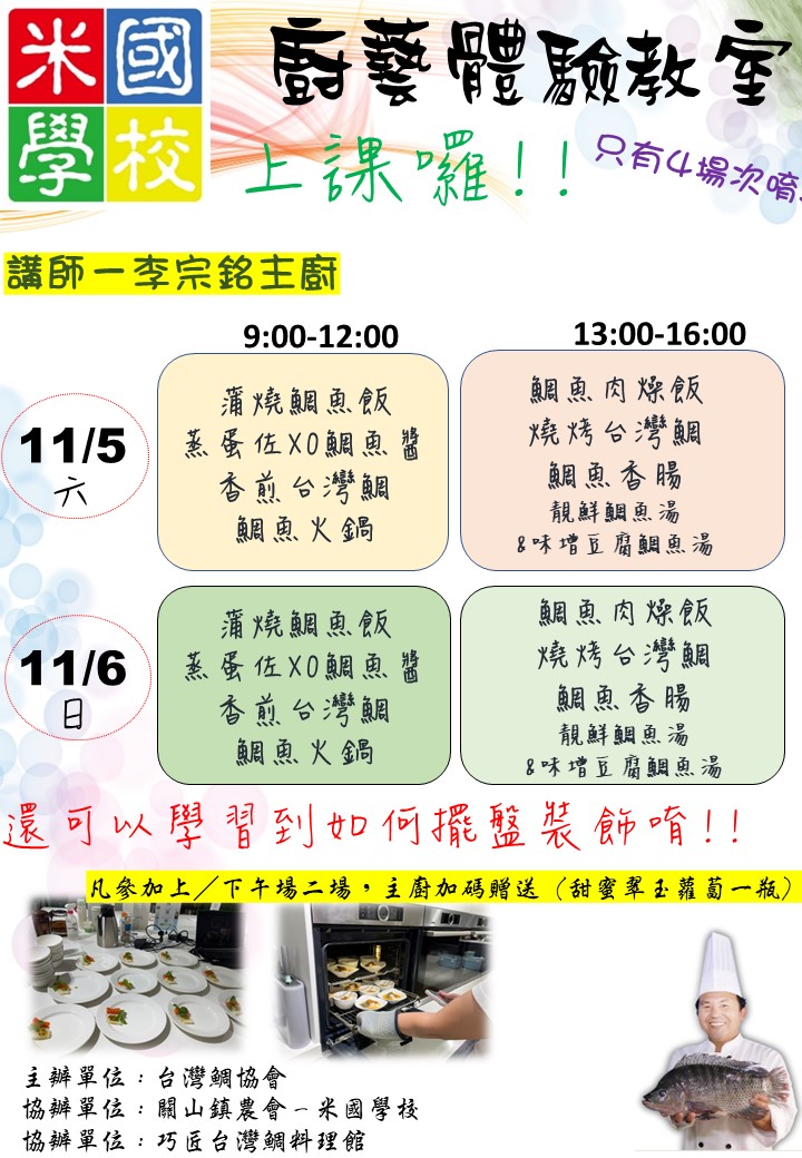 2022-11-05-diy-diy