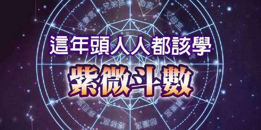 心理學講座 2025