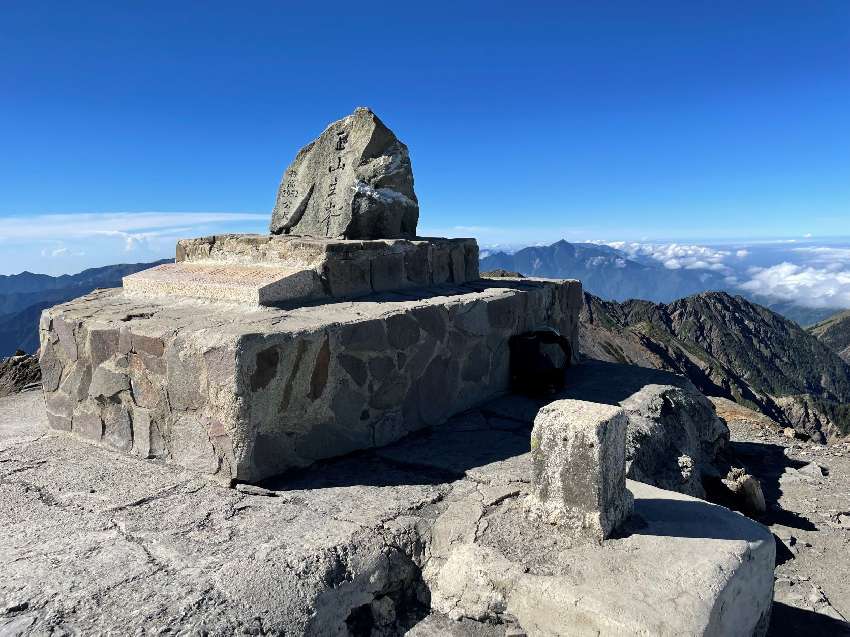 【新竹市健行登山協會