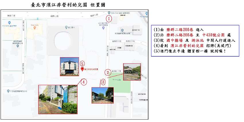 114學年下學期_社