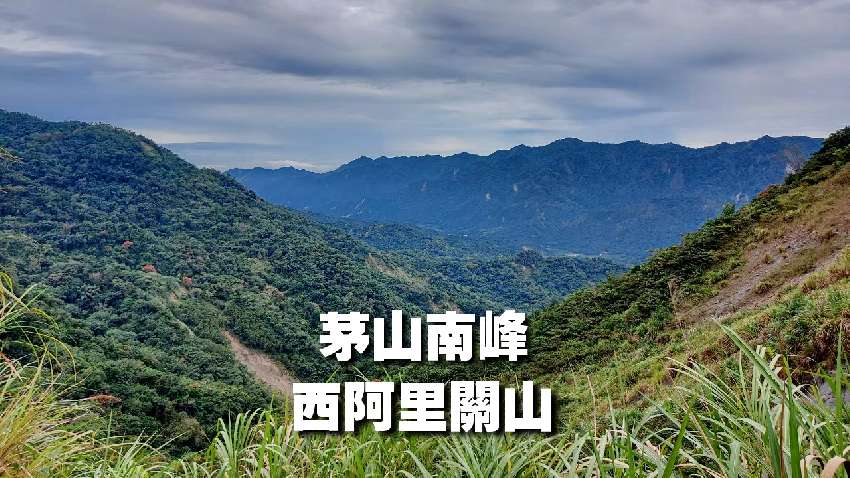 【台中市健康登山協會