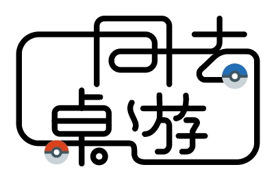 2023一同去桌遊之