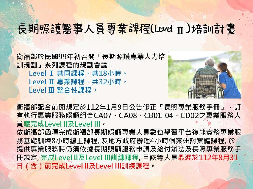 台中/台南/高雄場（