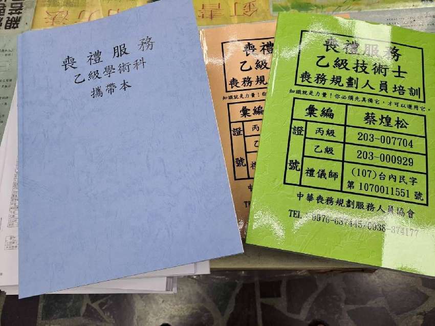 協會屏東市喪禮服務乙