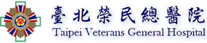114年度臺北榮總暑