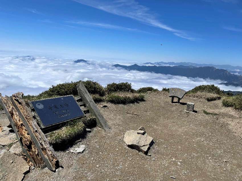 【新竹市健行登山協會