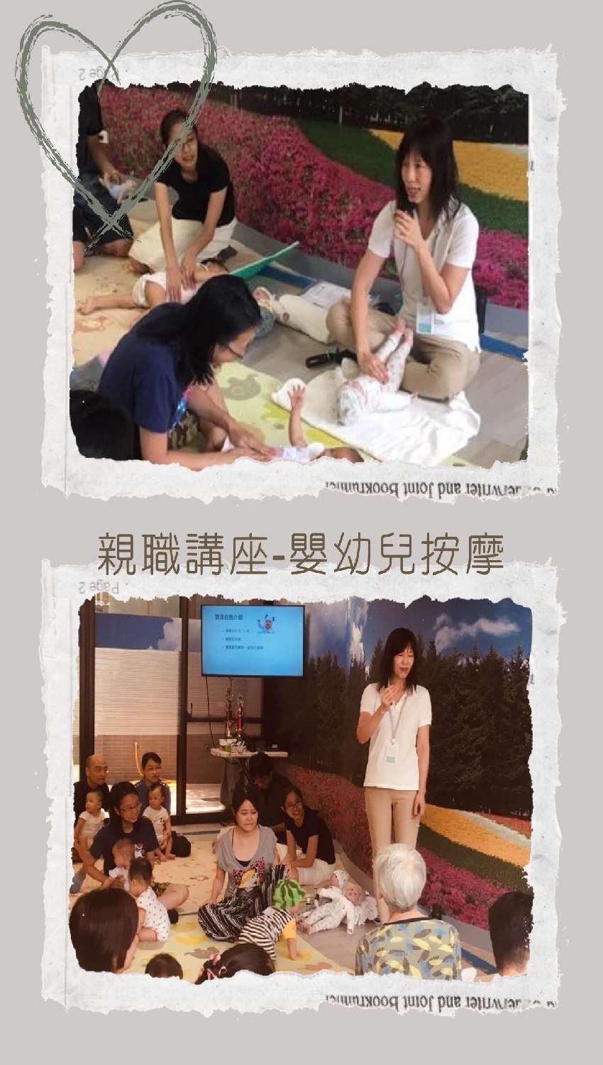 親職講座：6/13(