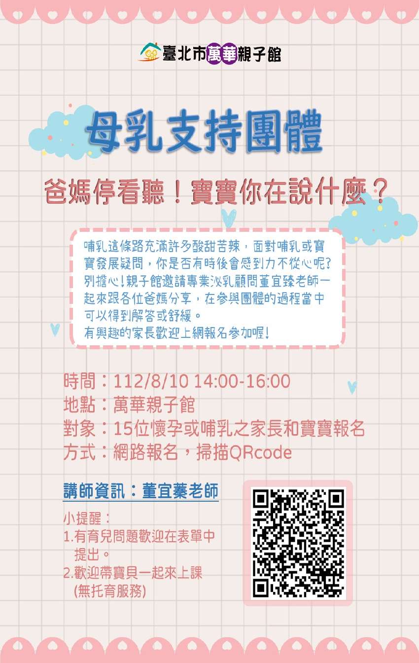 [好康] 爸媽停看聽！寶寶你在說什麼