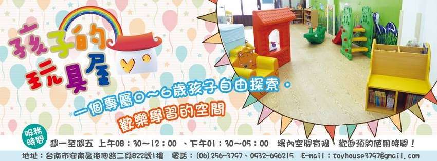 11月份社區逗熱鬧(