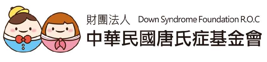 人際溝通與技巧（工作人員/選修）【115年臺中市親子館暨Mini親子館聯合教育訓練 】